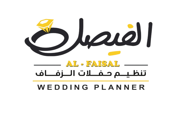 شعار الفيصل